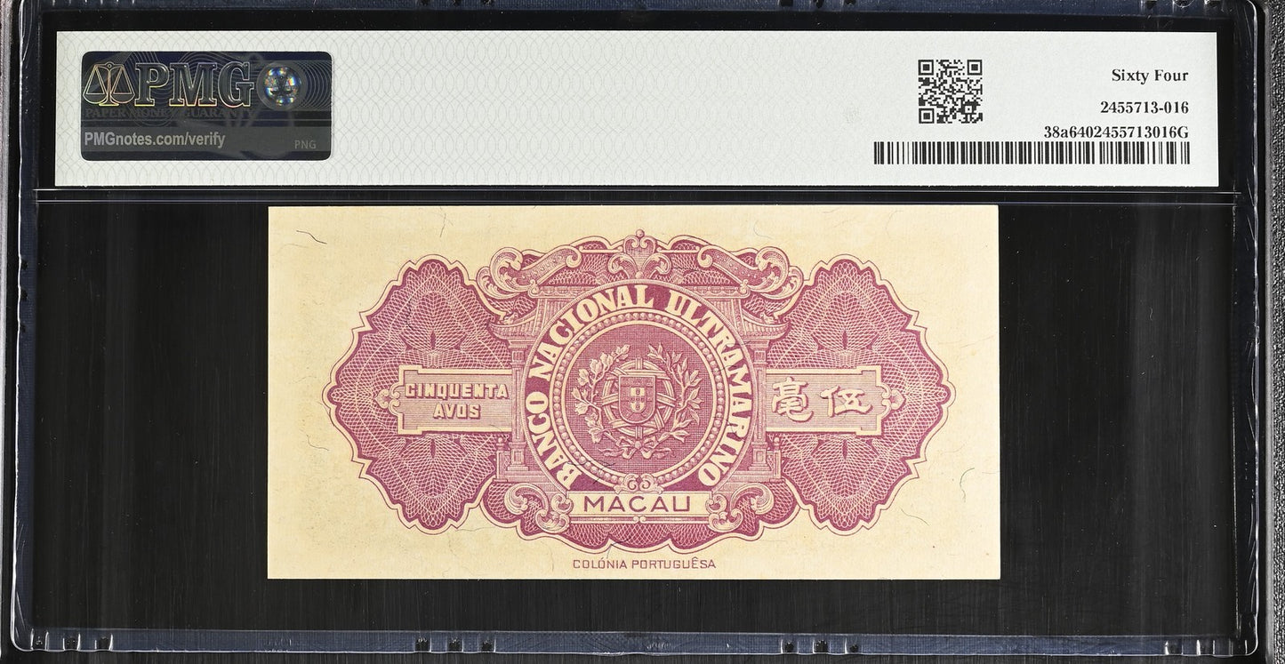 Macau Banco Nacional Ultramarino 50 Avos 1946 P 38a UNC PMG 64