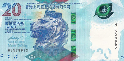 Hong Kong 20 Dollars 2020 P 218 UNC HSBC