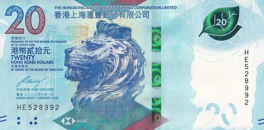 Hong Kong 20 Dollars 2020 P 218 UNC HSBC