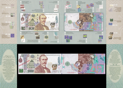 Ukraine 2009 No Value Test Note KULISH UNC Specimen AA First Prefix With Folder