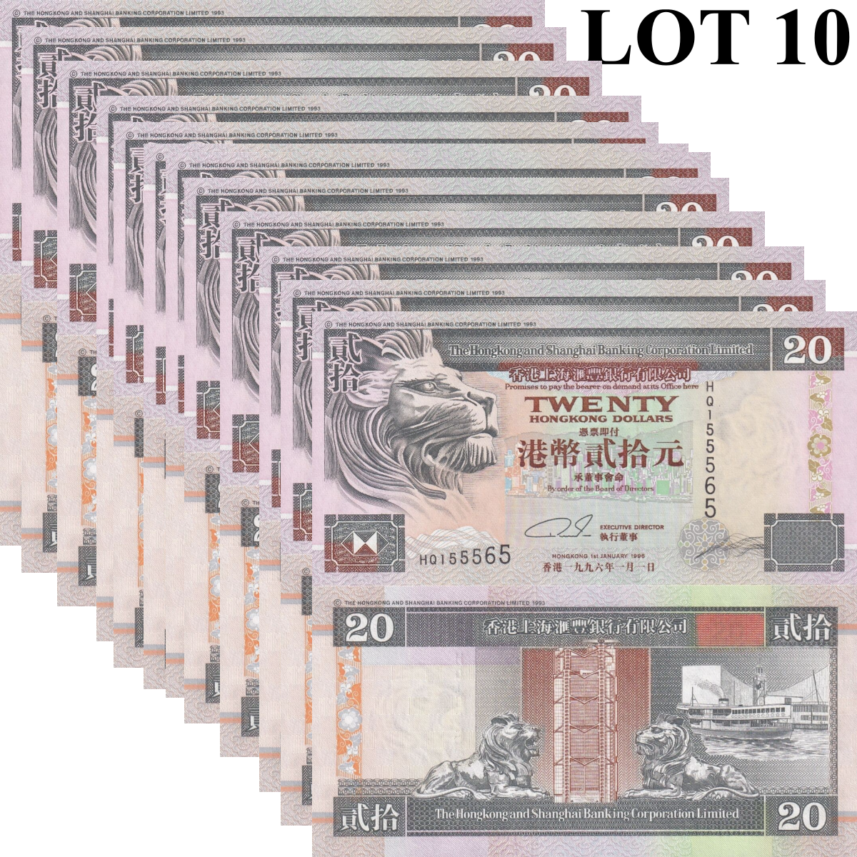 Hong Kong 20 Dollars 1996 P 201b UNC HSBC MINOR FOXING 1/10 Bundle Lot 10 pcs