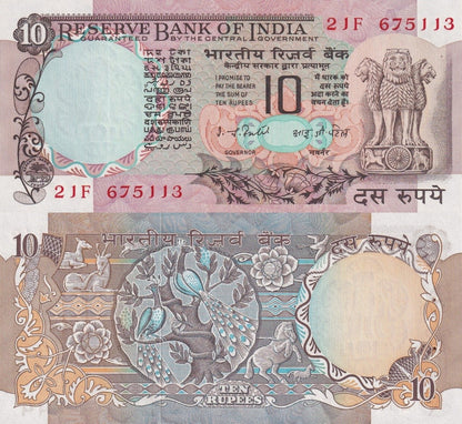 India 10 Rupees ND 1970-1990 P 81d UNC WITH HOLE