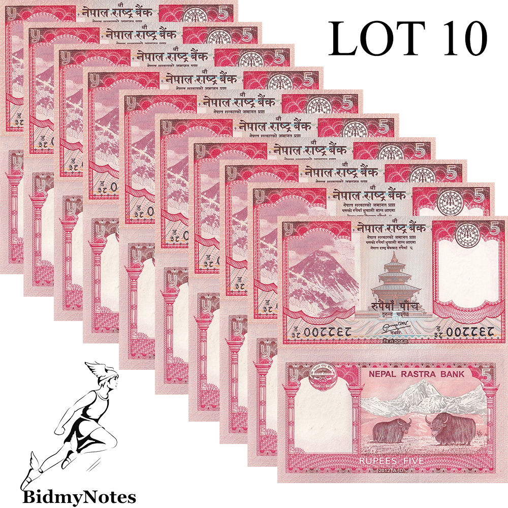 Nepal 5 Rupees 2012 P 69 UNC 1/10 Bundle LOT 10 pcs