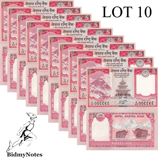 Nepal 5 Rupees 2012 P 69 UNC 1/10 Bundle LOT 10 pcs