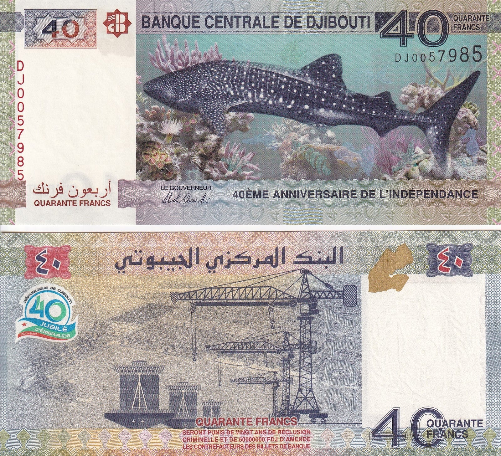 Djibouti 40 Francs 2017 P 46 UNC Commemorative