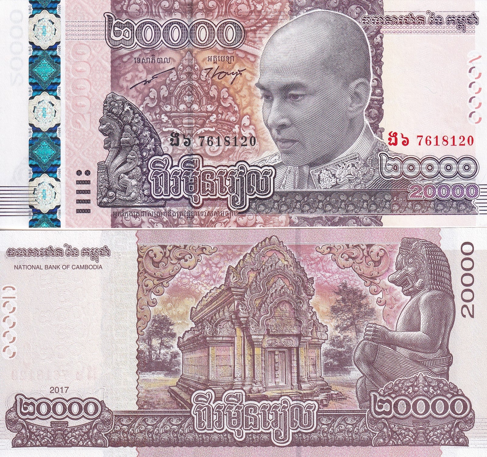 Cambodia 20000 Riels 2017 P 70 UNC Commemorative
