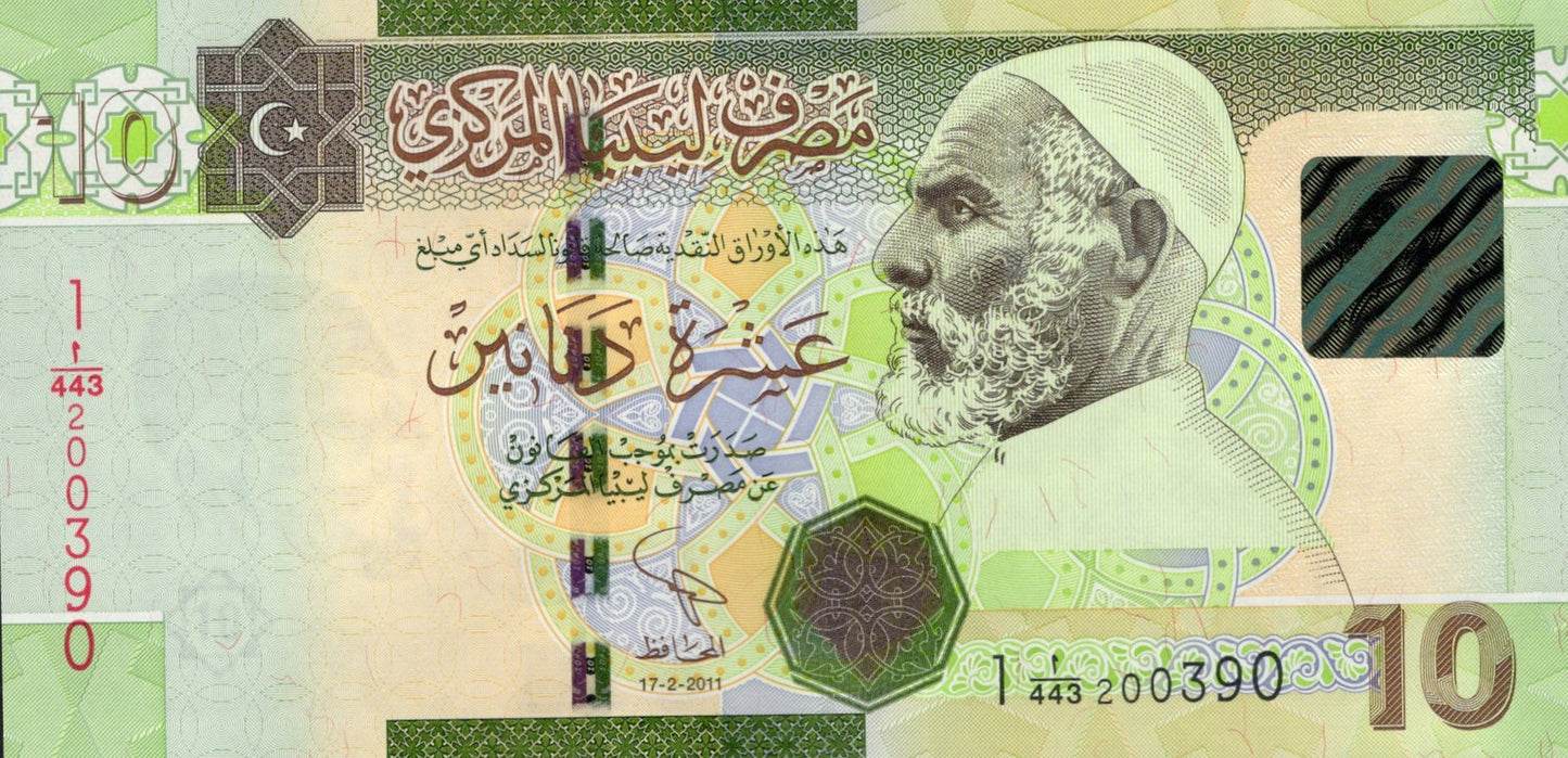 Libya 10 Dinars 2011 P 78A UNC