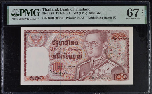 Thailand 100 Baht ND (1978) P 89 UNC PMG 67 EPQ LOW S/N 0000043 3rd TOP POP