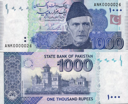 Pakistan 100 Rupees 2024 P 50 UNC LOW SERIAL NO. 0000024