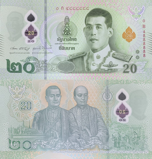Thailand 20 Baht 2022 P 142(1-1) Polymer UNC Almost Solid  4888888