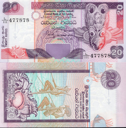 Sri Lanka 20 Rupees 1995 P 109 UNC 1/20 Bundle Lot 5 pcs