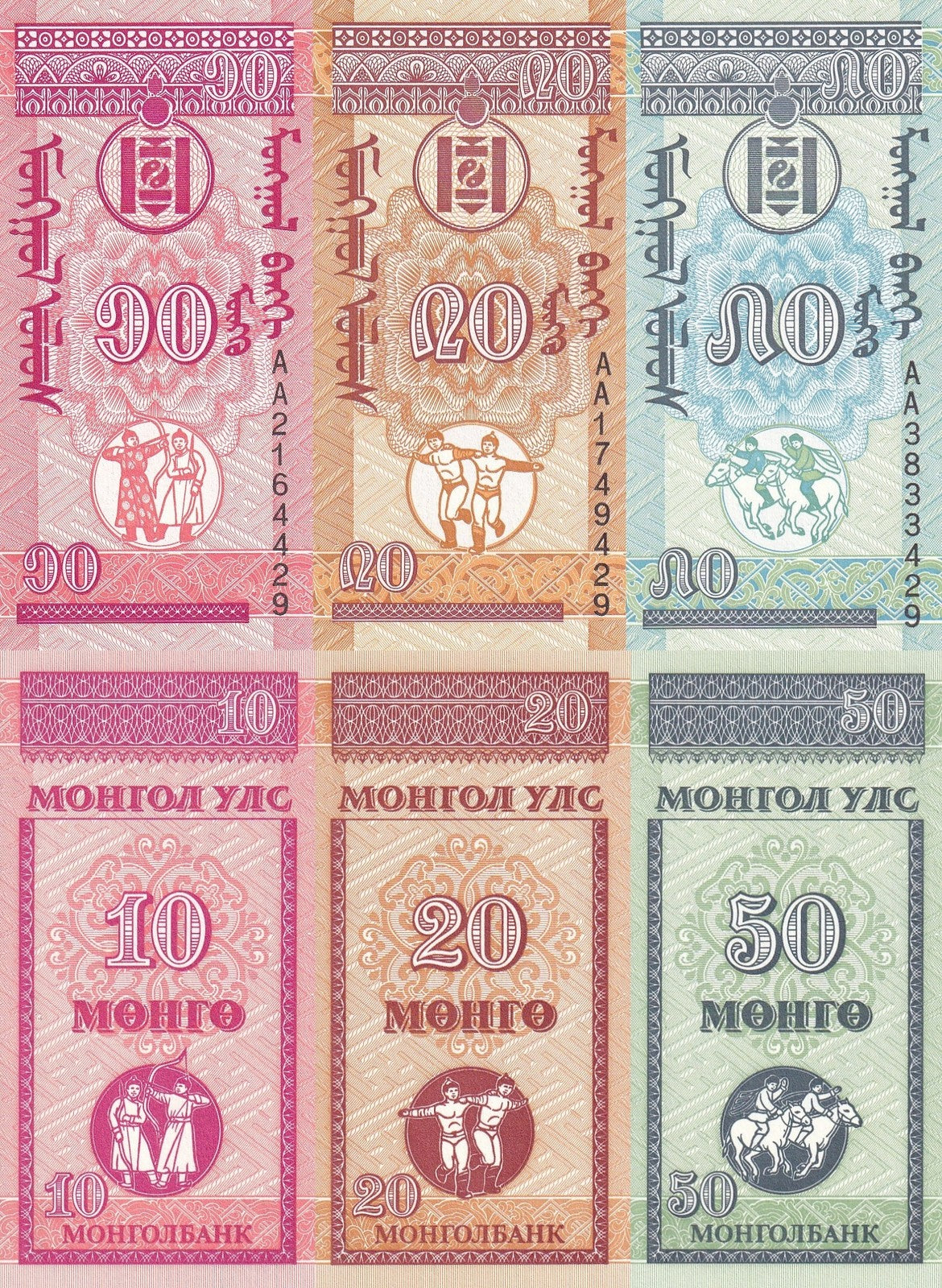 Mongolia 10 20 50 Mongo ND 1993 P 49 50 51 UNC Set 3 Lot 5 pcs AA Prefix