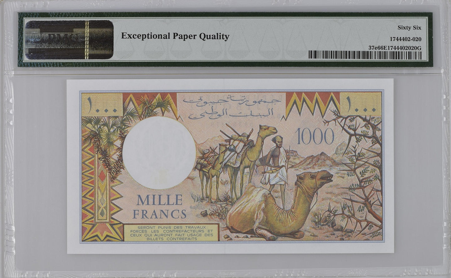 Djibouti Banque Nationale 1000 Francs ND (1991) P 37e UNC PMG 66 EPQ