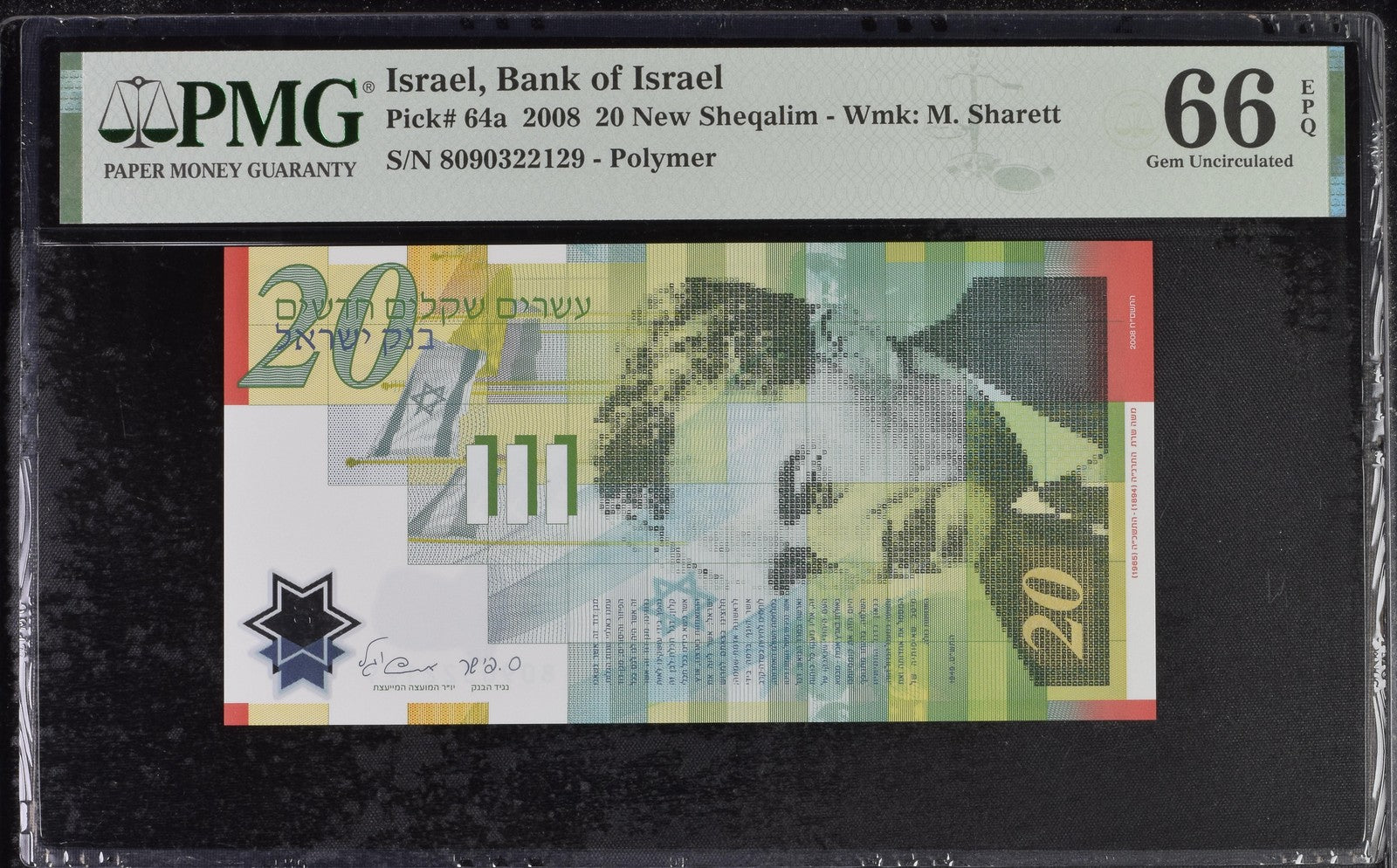 Israel 20 New Sheqalim 2008 P 64a Polymer UNC PMG 66 EPQ 3rd TOP POP