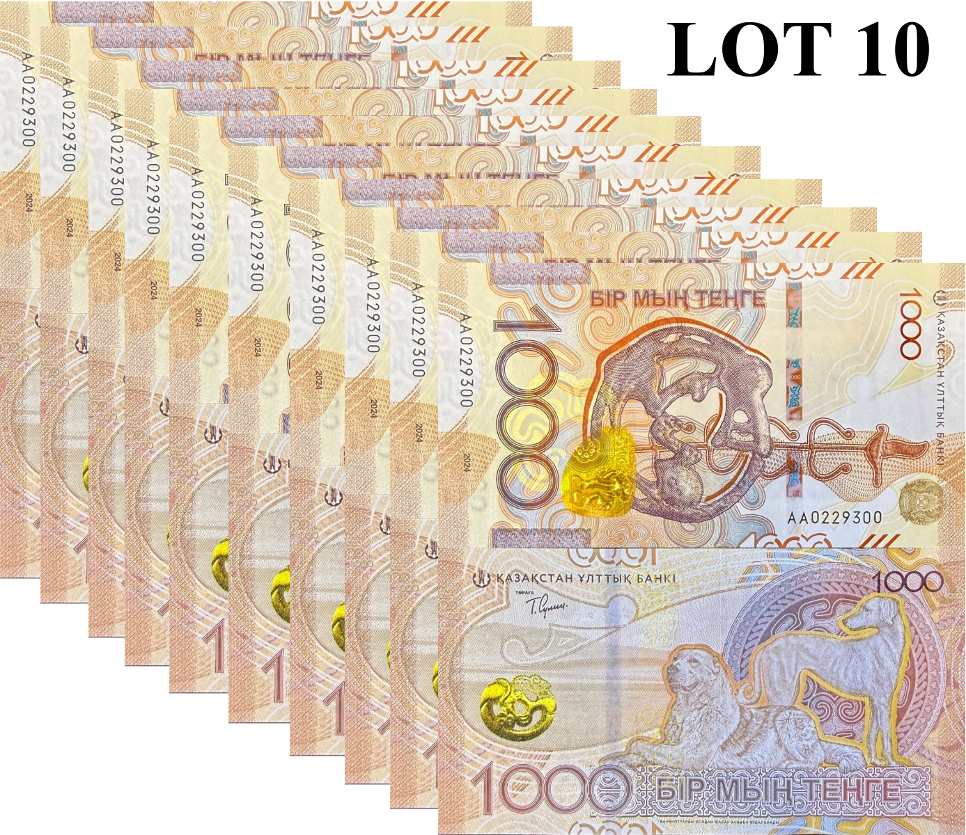 Kazakhstan 1000 Tenge 2025 P New Issue UNC AA Frist Prefix 1/10 Bundle LOT 10 p