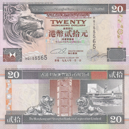 Hong Kong 20 Dollars 1996 P 201b UNC HSBC MINOR FOXING 1/10 Bundle Lot 10 pcs