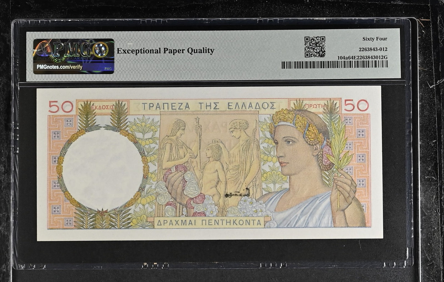 Greece Bank of Greece 50 Drachmai 1935 P 104a UNC PMG 64 EPQ