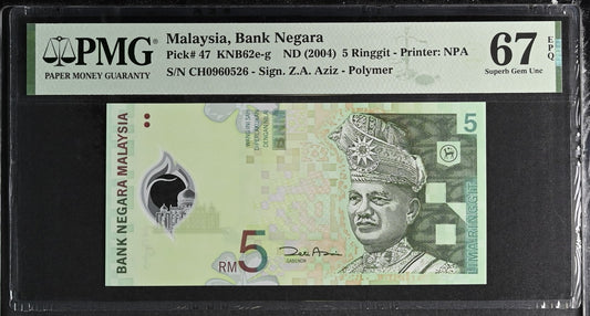 Malaysia Bank Negara 5 Ringgit ND (2004) P 47 Polymer UNC PMG 67 EPQ