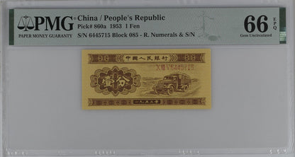 China People's Republic 1 Fen 1953 P 860a UNC PMG 66 EPQ