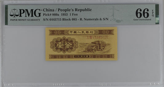 China People's Republic 1 Fen 1953 P 860a UNC PMG 66 EPQ