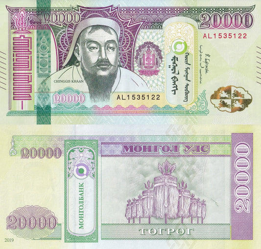 Mongolia 20000 Togrog 2019 P 78 UNC