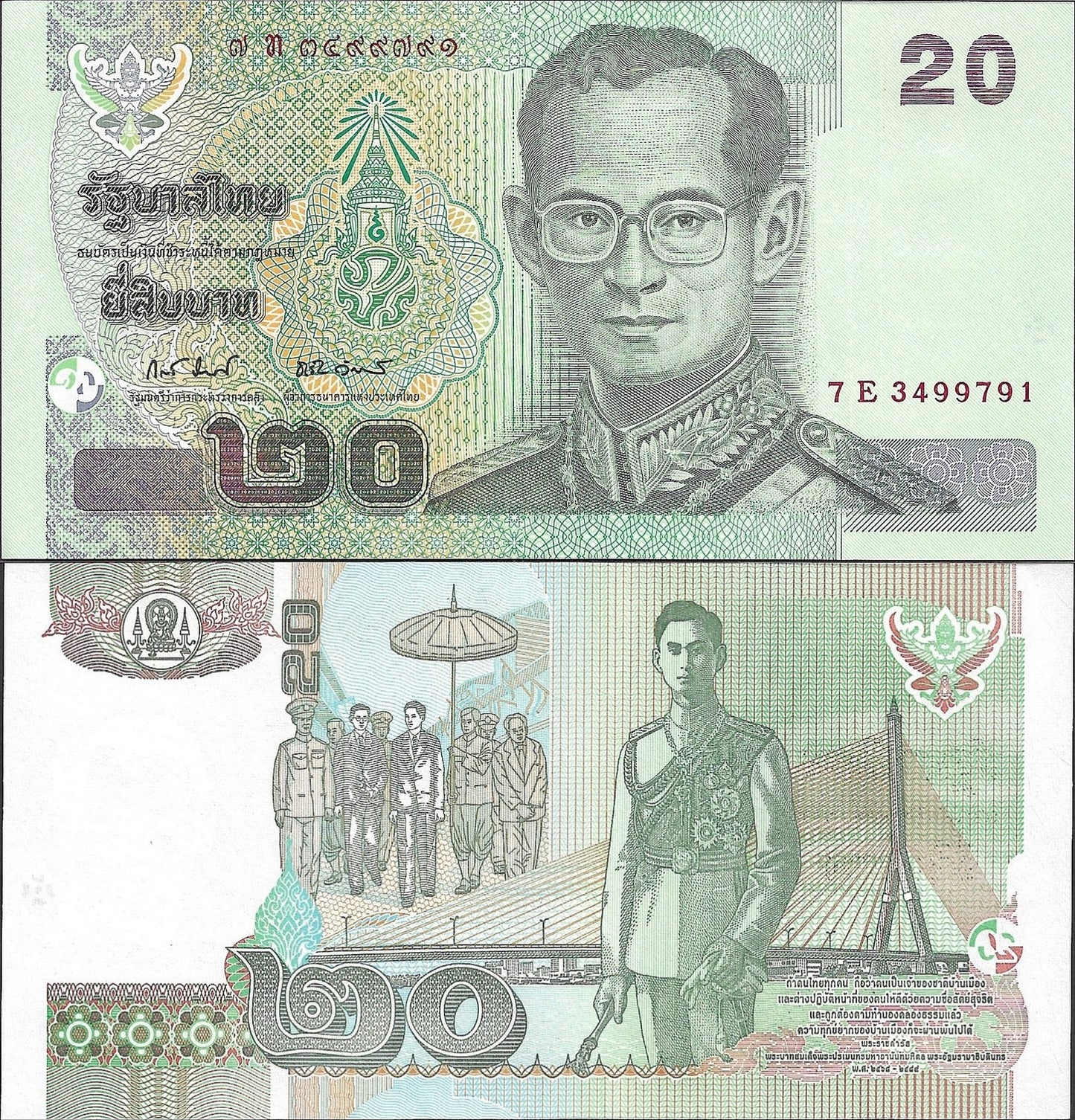 Thailand 20 50 100 Baht ND 2003-2005 P 109 112 114 UNC Set 3 pcs