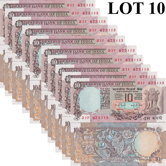 India 10 Rupees ND 1970-1990 P 81d UNC With Hole 1/10 Bundle Lot 10 pcs