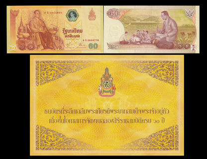 Thailand 60 Baht 2006 P 116 UNC Commemorative With Folder