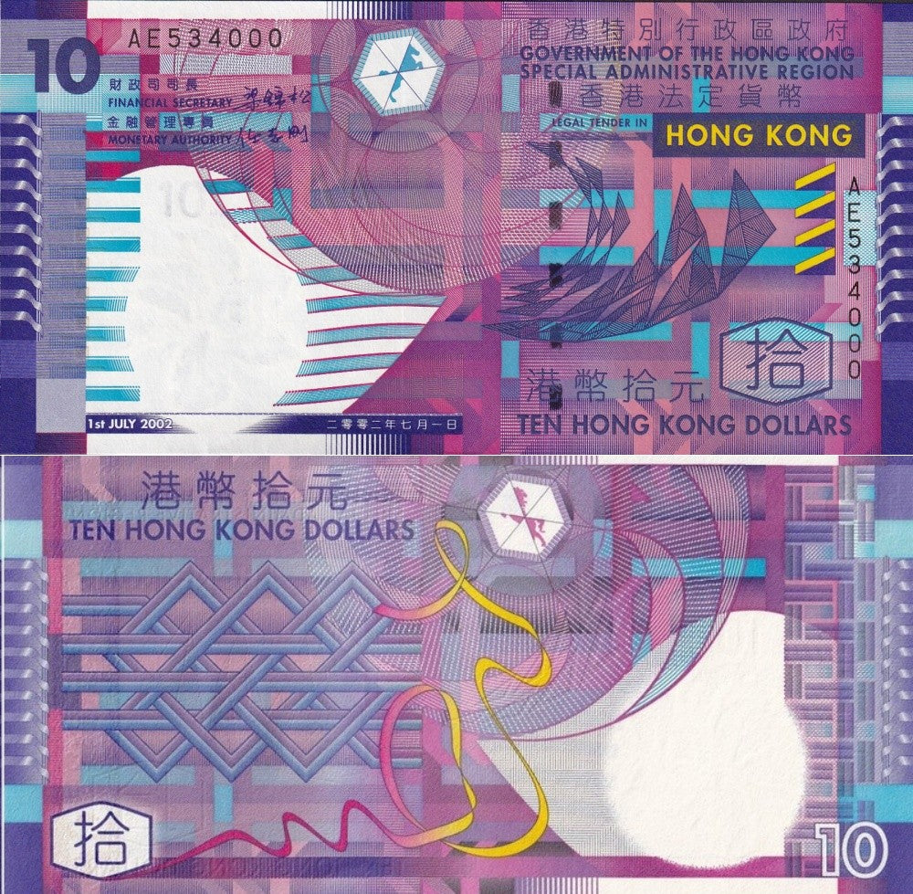 Hong Kong 10 Dollars 2002 P 400a Paper UNC GOV