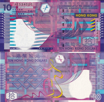 Hong Kong 10 Dollars 2002 P 400a Paper UNC GOV