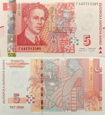 Bulgaria 5 Leva 2020 P 116 UNC