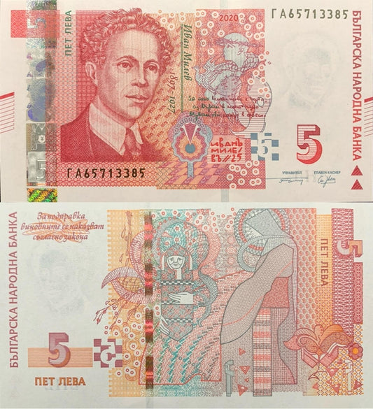 Bulgaria 5 Leva 2020 P 116 UNC