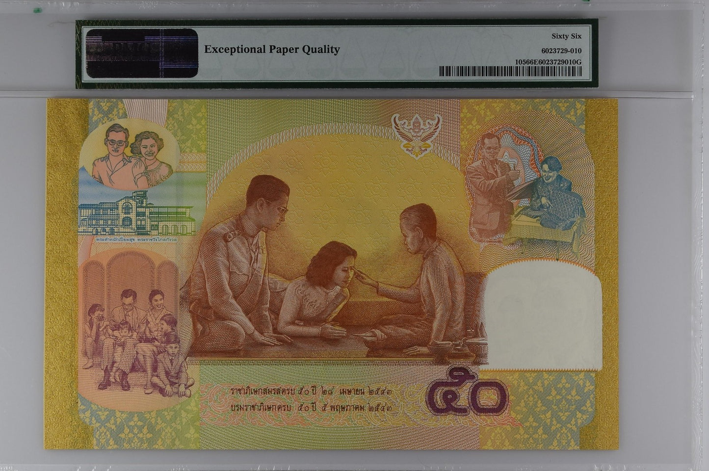 Thailand Bank of Thailand 50 Baht ND (2000) P 105 UNC PMG 66 EPQ With Folder