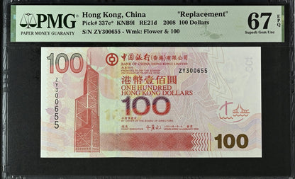 Hong Kong 100 Dollars 2008 P 337e* UNC PMG 67 EPQ BOC ZY Replacement 3rd TOP POP