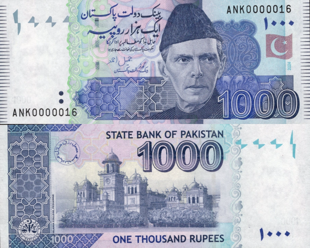 Pakistan 100 Rupees 2024 P 50 UNC LOW SERIAL NO. 0000016