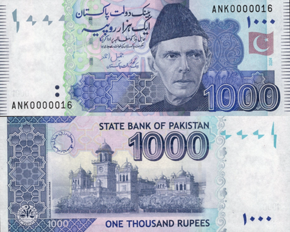 Pakistan 100 Rupees 2024 P 50 UNC LOW SERIAL NO. 0000016