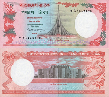 Bangladesh 50 Taka ND(1987-1996) P 28c UNC With Hole