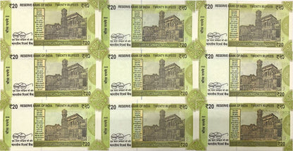 India 20 Rupees 2019-2023 P 110 UNC Set 9 pcs SOLID 1-9 111111-999999