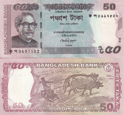 Bangladesh 50 Taka 2014 P 56d UNC 1/10 Bundle Lot 10 pcs