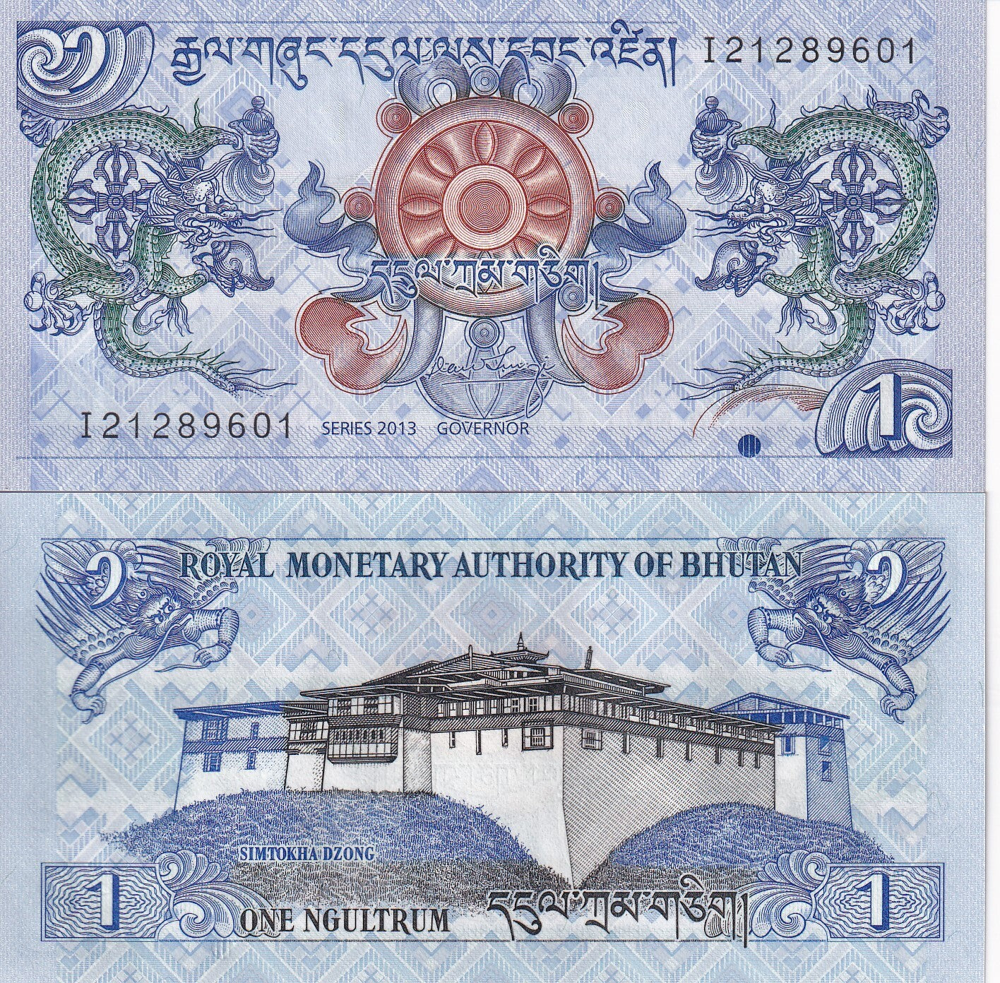 Bhutan 1 Ngultrum 2013 P 27b Simtokha Dzong Dragons UNC