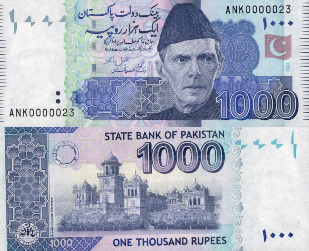 Pakistan 100 Rupees 2024 P 50 UNC LOW SERIAL NO. 0000023
