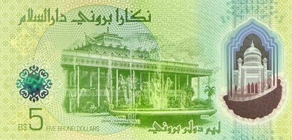 Brunei 5 Ringgit Dollars 2026 P New Design Polymer UNC