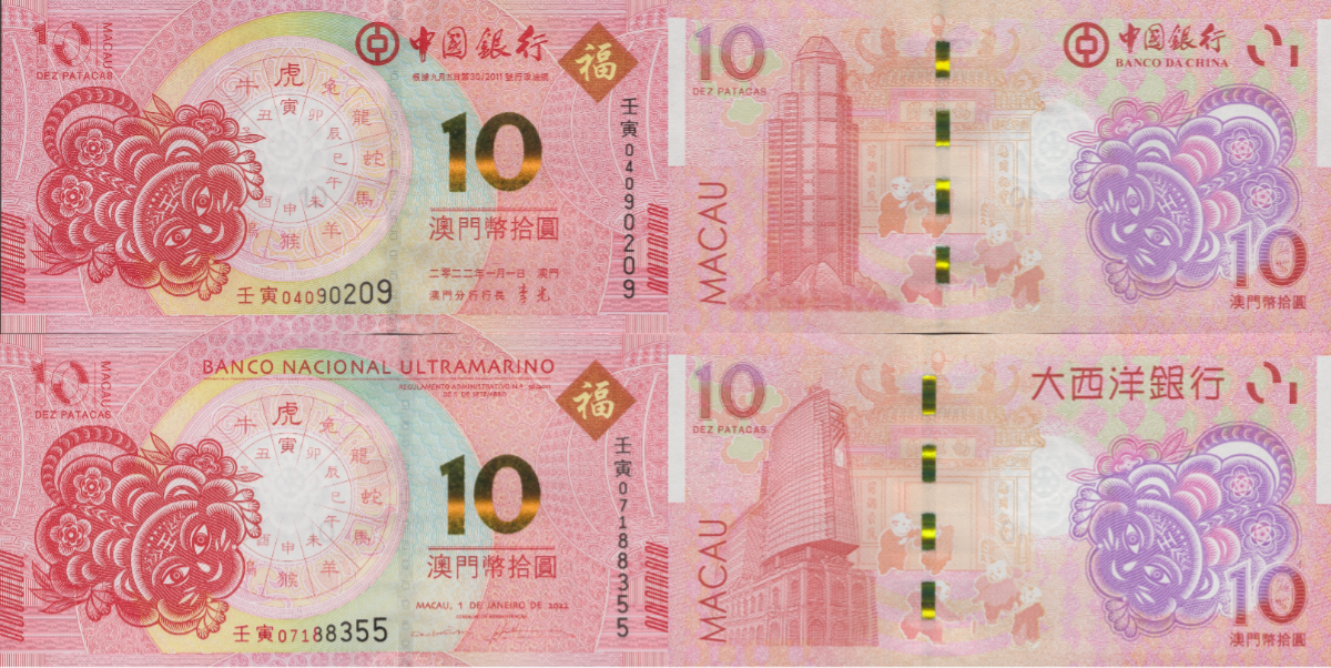 Macau Macao 2022 P 88G 125 UNC BOC BNU COMM. Chinese Lunar Tiger Set 2 Lot 10