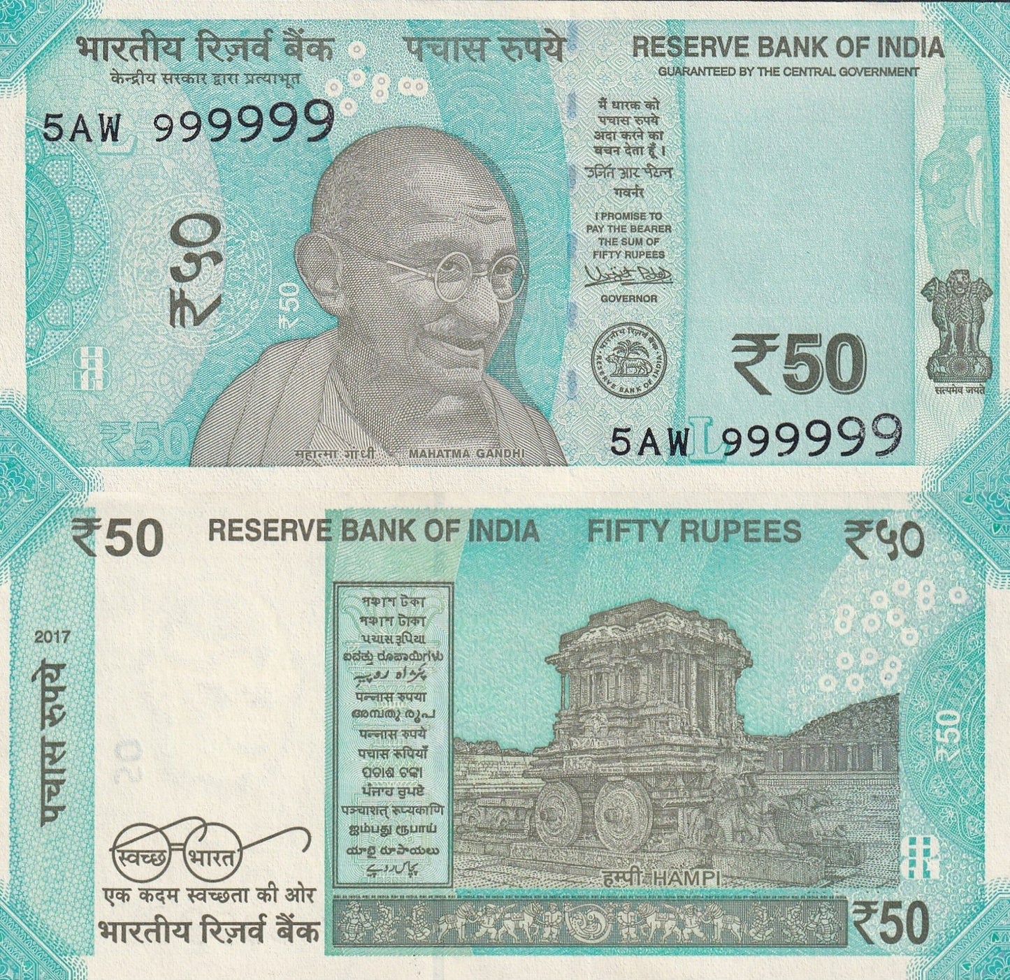 India 50 Rupees 2017 P 111b UNC SOLID 9 - 999999 
