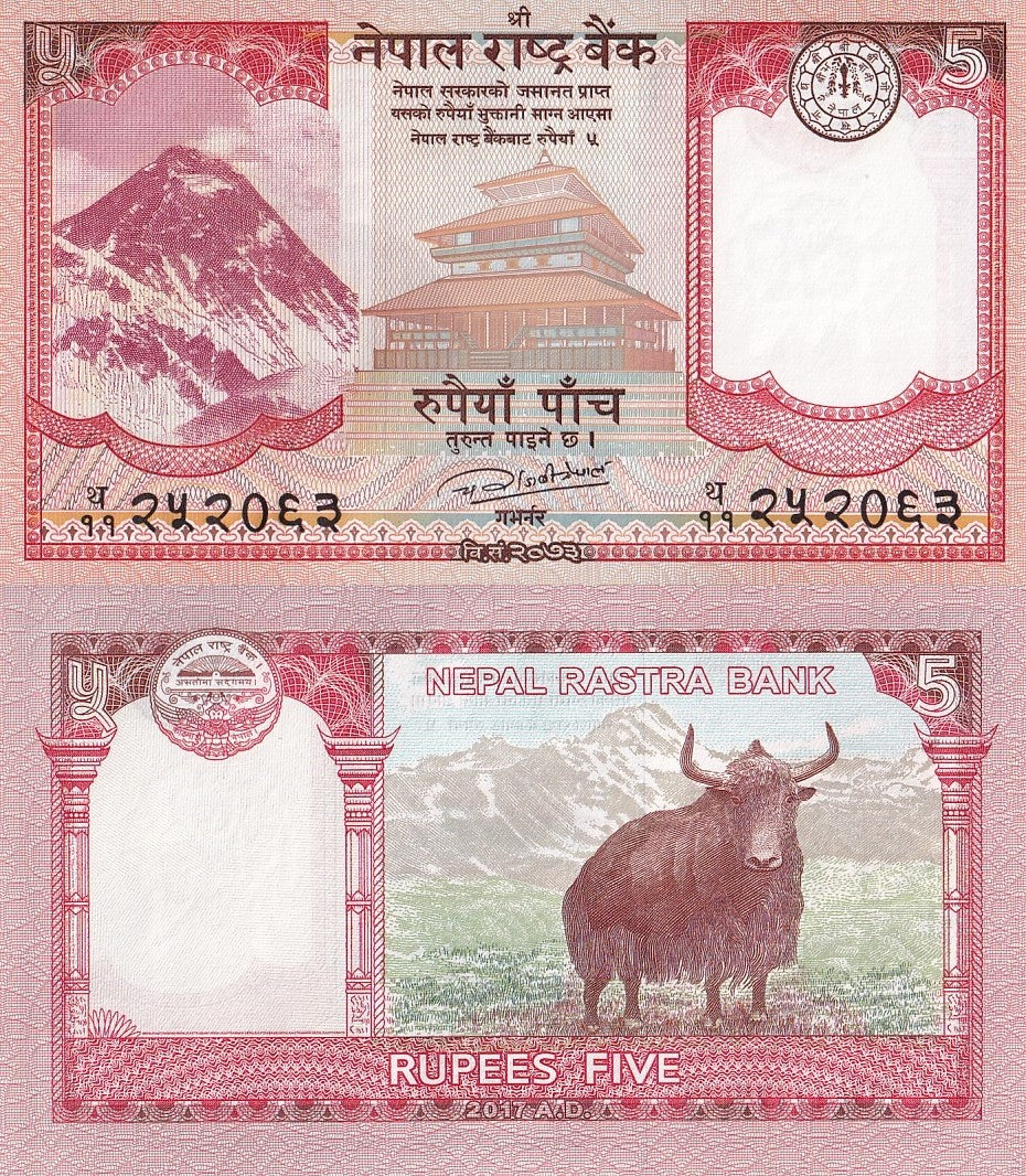 Nepal 5 Rupees 2017 P 76 UNC 1/10 Bundle Lot 10 pcs