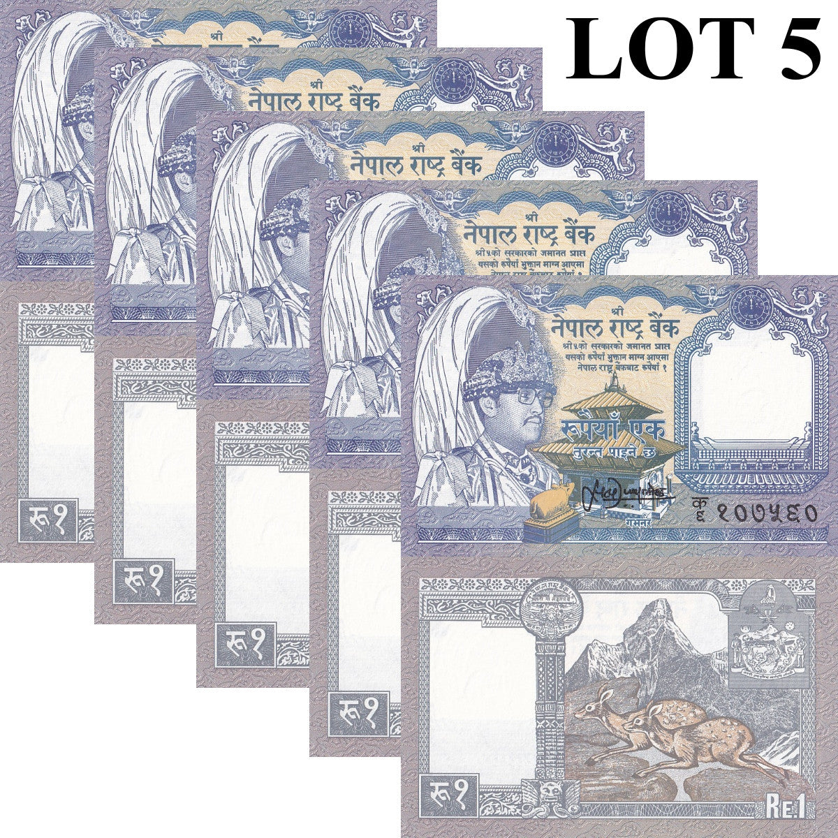 Nepal 1 Rupee ND 1991-2000 P 37 UNC 1/20 Bundle Lot 5 pcs