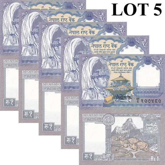 Nepal 1 Rupee ND 1991-2000 P 37 UNC 1/20 Bundle Lot 5 pcs
