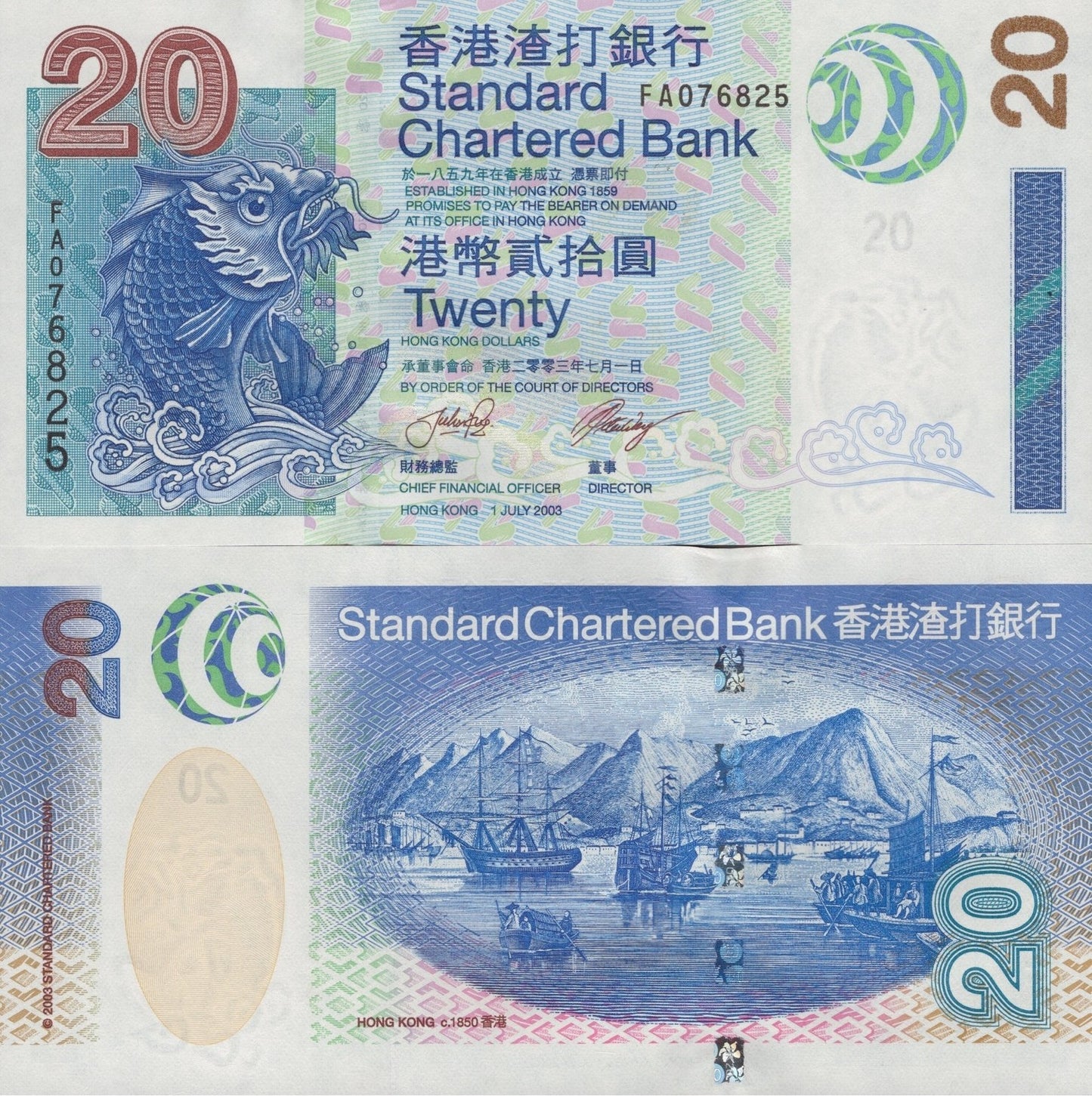 Hong Kong 20 Dollars 2003 P 291 UNC SCB MINOR FOXING