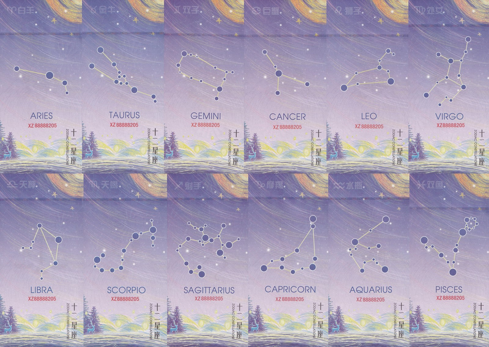 China Test Note The 12 Zodiac Constellations UNC Commemorative Set 12 pcs