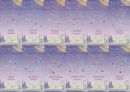 China Test Note The 12 Zodiac Constellations UNC Commemorative Set 12 pcs